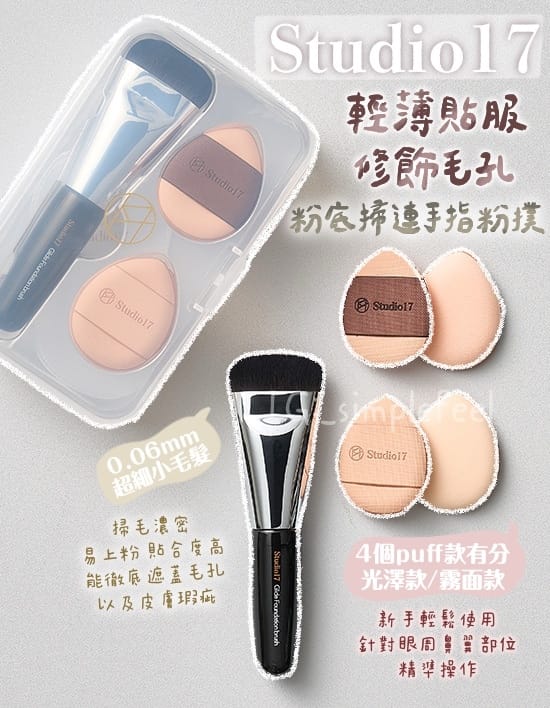 套盒美妆用品学生党